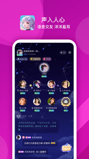 点伴星球2023  v1.0.5图3