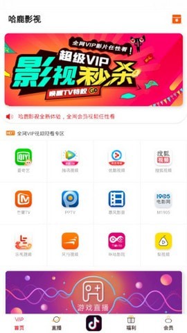 哈鹿影视免费版  v1.0.14图3