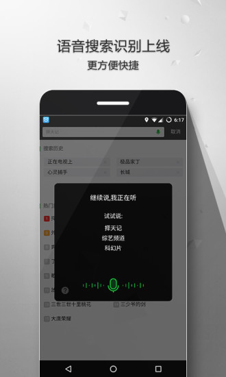 9i看点手机版  v3.35.9图4