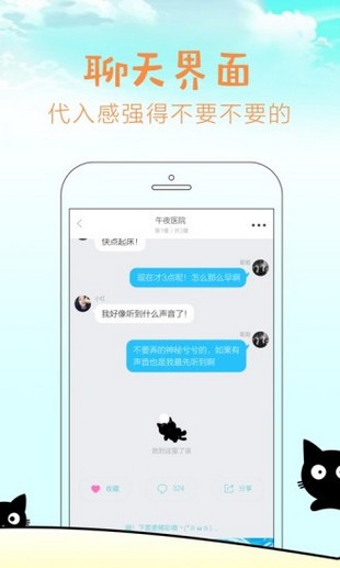 快点阅读2024  v2.36.3图3