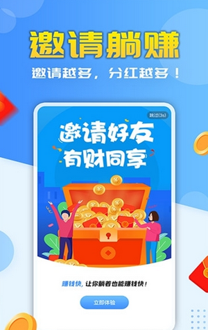 米哆打字录入免费版