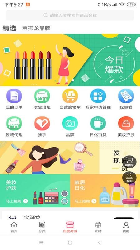 仓鼠侠  v0.0.45图3