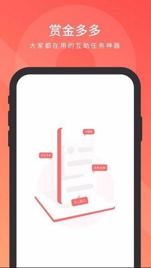 米乐帮手机版  v3.43.00图1