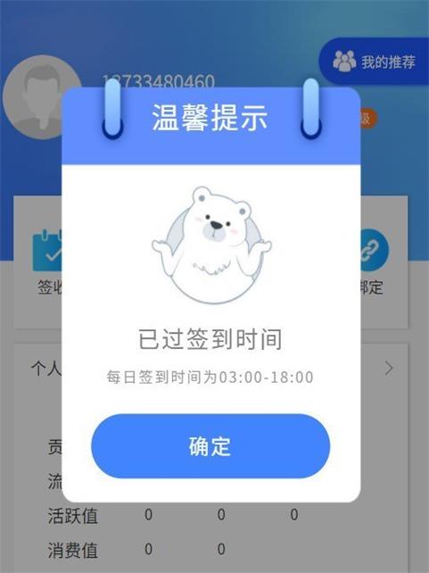 流量星球2024