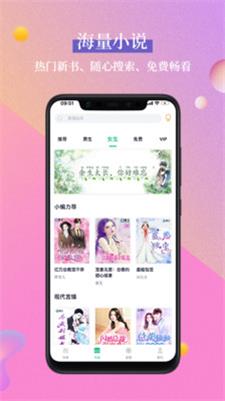 笔墨文学破解版app  v1.2.1图4