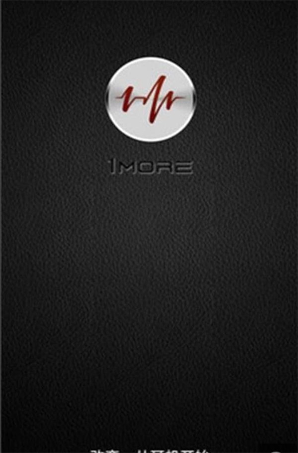 一键煲机免费版  v2.7图1