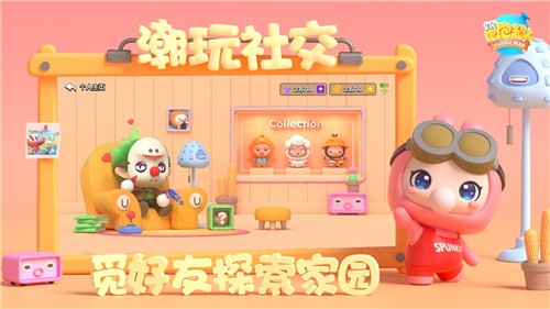 全民泡泡超人  v1.0图1