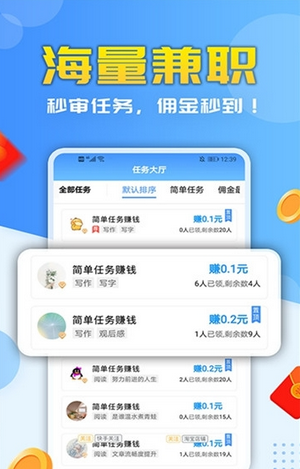 米哆打字录入免费版  v3.42.03图3