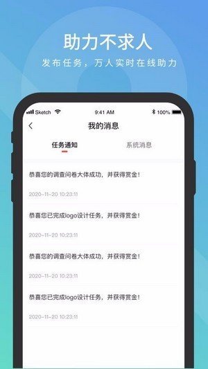 米乐帮安卓版  v3.43.00图2