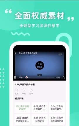 墨学  v1.1.3图2