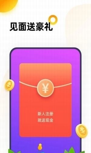 抖聊2023  v1.1.1图3