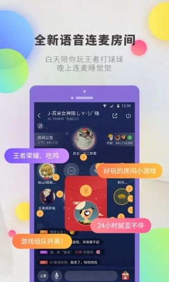 逗音极速版下载安装  v1.2.8图4