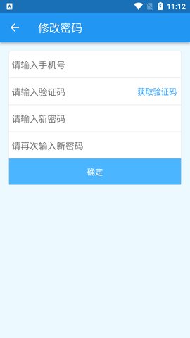 会课  v4.2.2图3