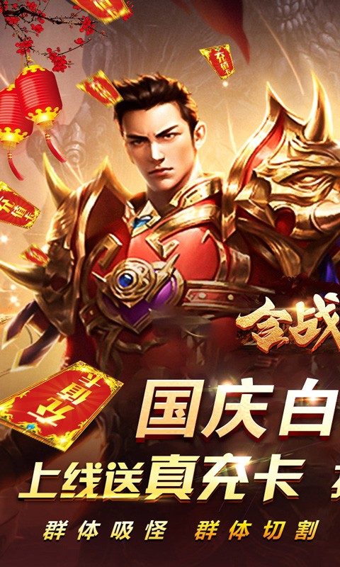 獵魔賞金