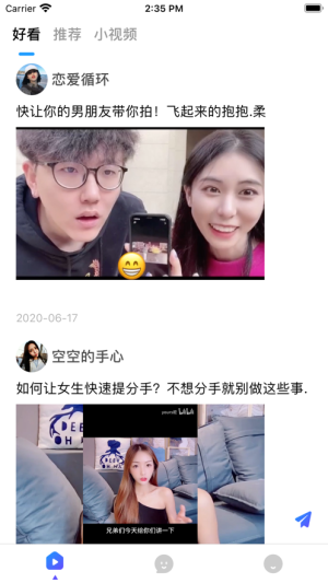好看短视频app  v1.0图1