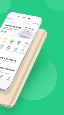 趴趴英语安卓版  v2.8.3图3