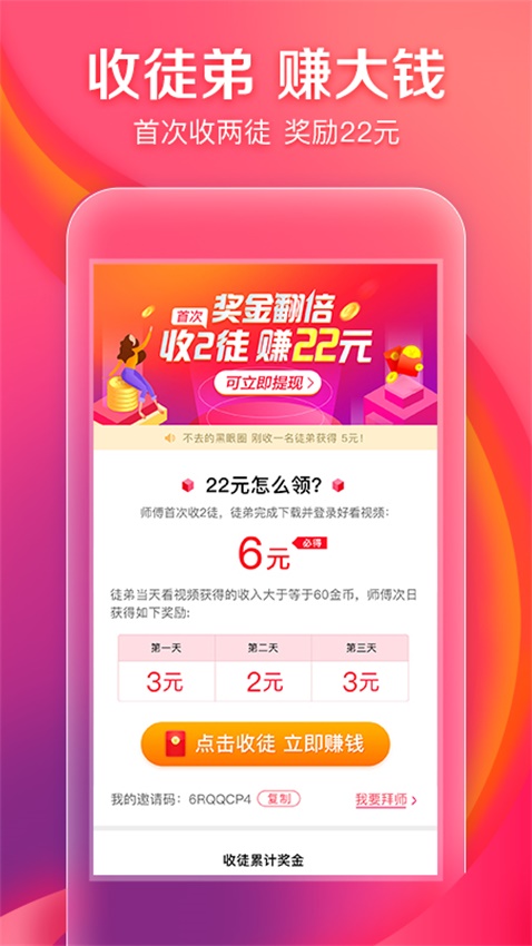 好看视频手机版本  v5.6.0.10图1