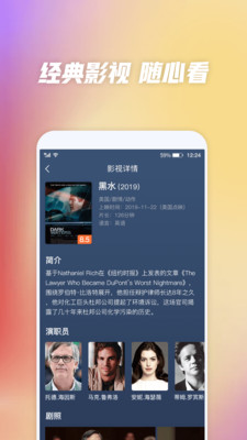 好看影视大全2023  v1.1.0图2