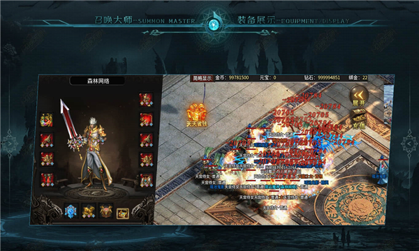 森林召喚大師  v4.2.6圖2