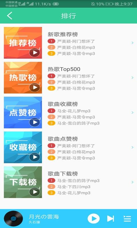 花儿汇最新版  v1.2.4图1