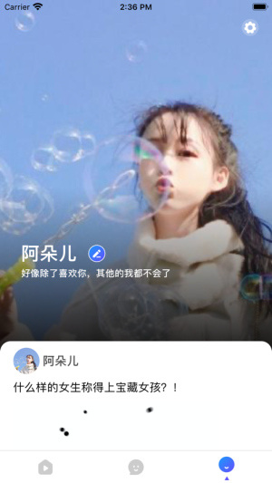 好看短视频app  v1.0图2