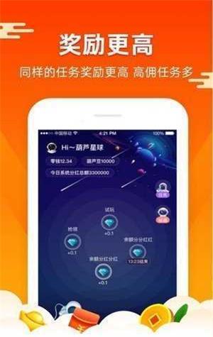 米哆打字录入兼职等  v3.42.03图1