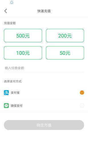 荆州停车  v2.0.5图3