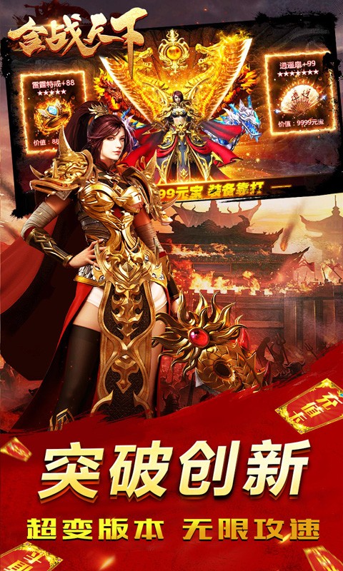 獵魔賞金  v1.0.2圖2