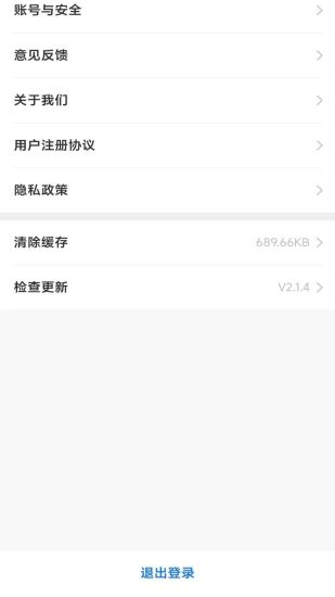 米买多手机版  v2.1.4图2