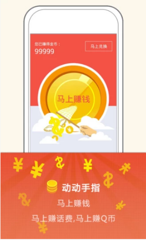 胖果果安卓版  v3.42.03图2