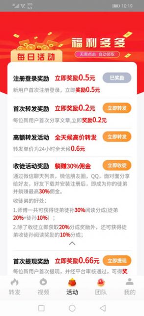 派大鑫app