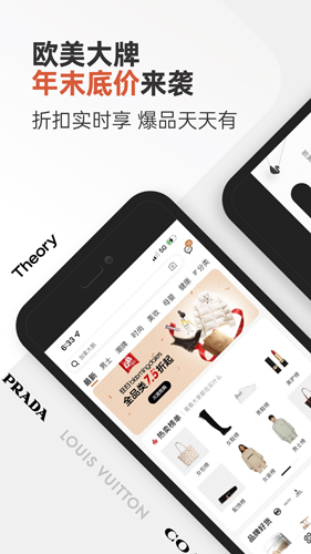 别样海外购  v3.10.7图1