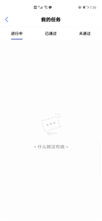 拇指任务手机版