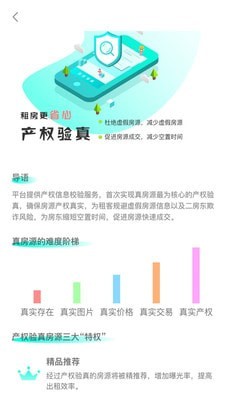 乐视商城分期