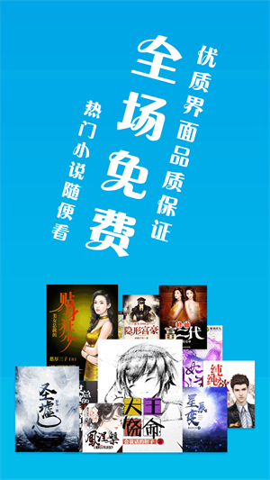 笔趣书阁免费阅读下载全文  v8.0.20200527图1