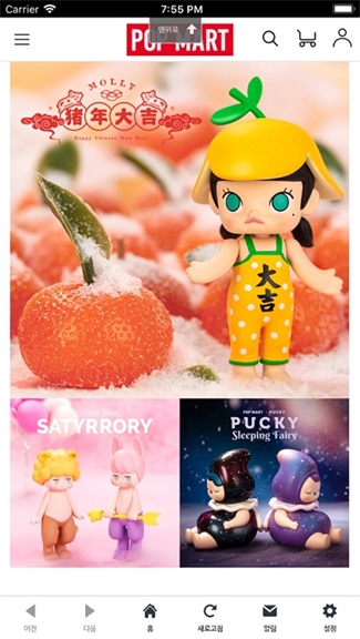 泡泡马特app  v1.1图1