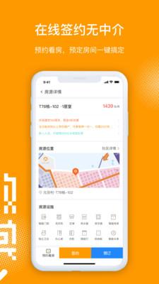 微棠