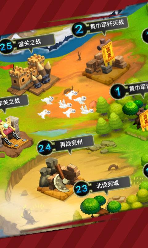 武魂三国  v1.0.397图3