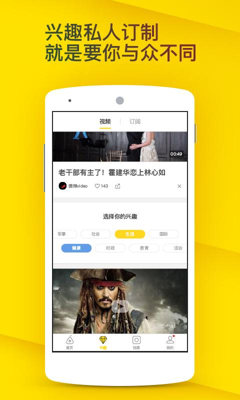 雷达电视最新版v2.1  v1.0图4