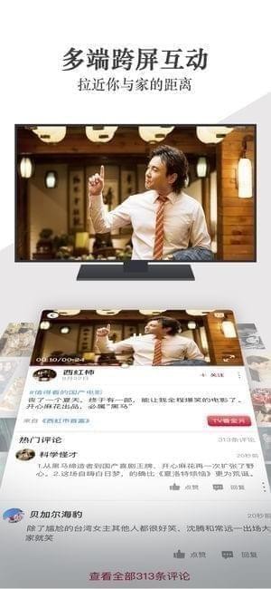 花视频app  v1.0图4