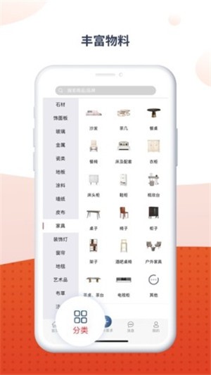 目鹿选材最新版  v1.0图3