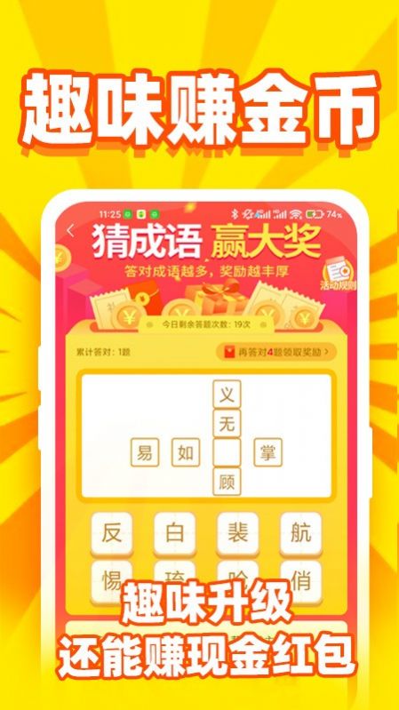 秒提看看免费版  v5.0.0图1