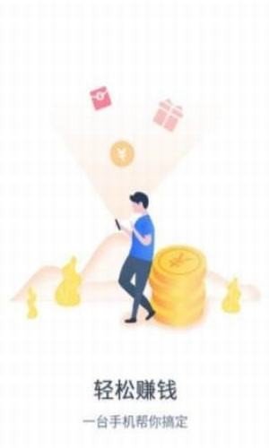 拼淘网最新版  v1.0.0图1