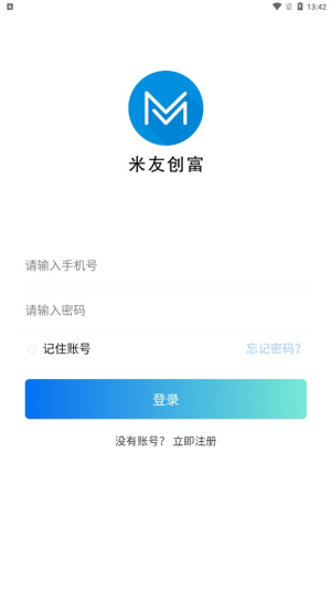 米友创富免费版
