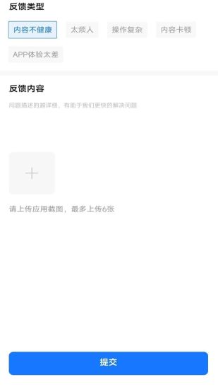 米买多手机版