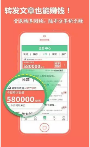 胖果果安卓版