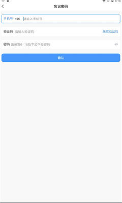 飞马社交2024  v1.0图1