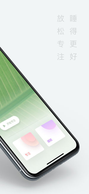 潮汐  v2.0.1.1图2