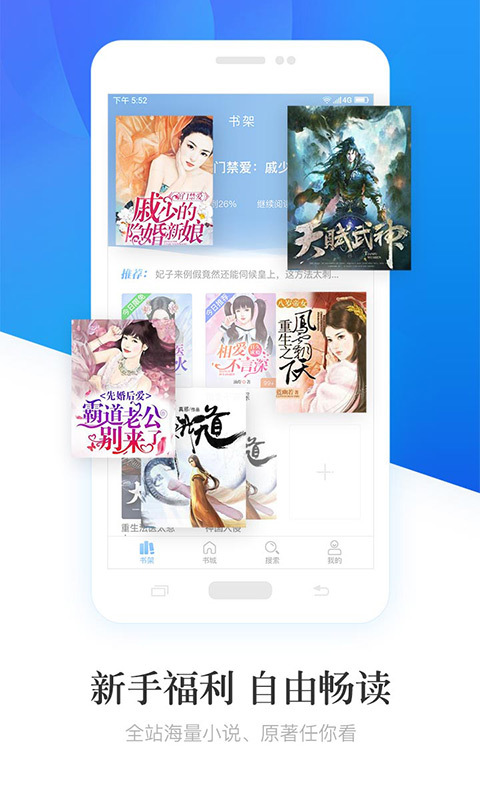 畅读小说大全2024  v6.1.3.5图3