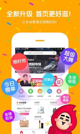 淘一淘